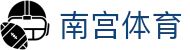 南宫体育官方平台 - 体育赛事直播与在线投注首选